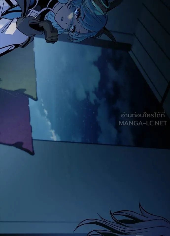 Villain To Kill Chap 222 - Next Chap 223