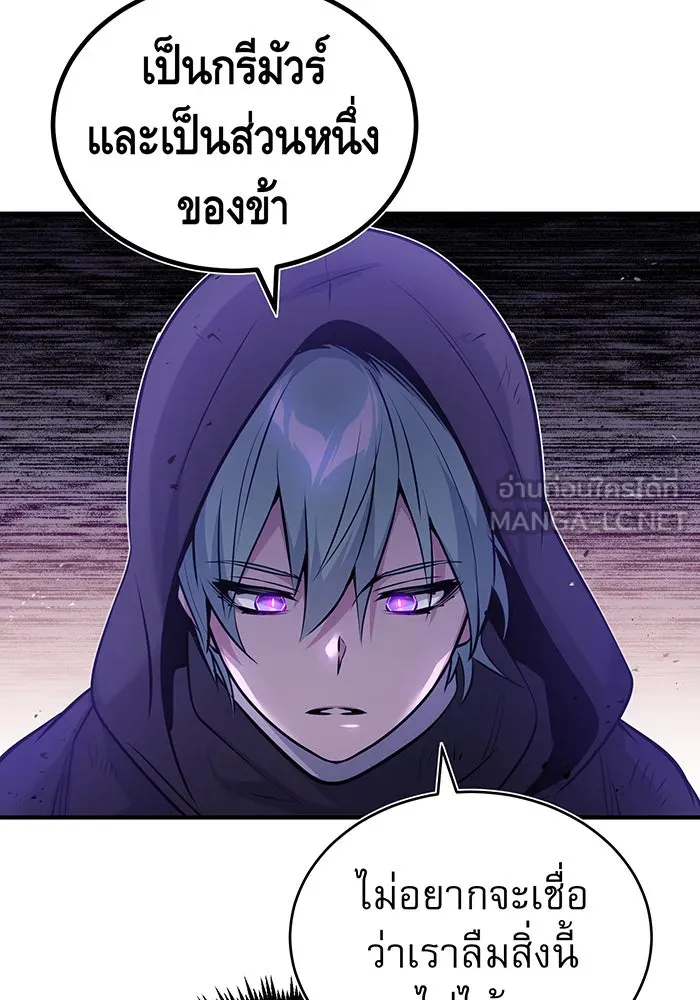 The Dark Magician Transmigrates After 66666 Years – จอมเวทเกิดใหม่ในรอบ 66666 ปี Chap 48 - Next Chap 49