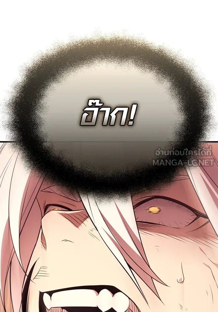 I Obtained a Mythic Item – พลิกชะตาคว้าไอเทมระดับเทพ Chap 124 - Next Chap 125