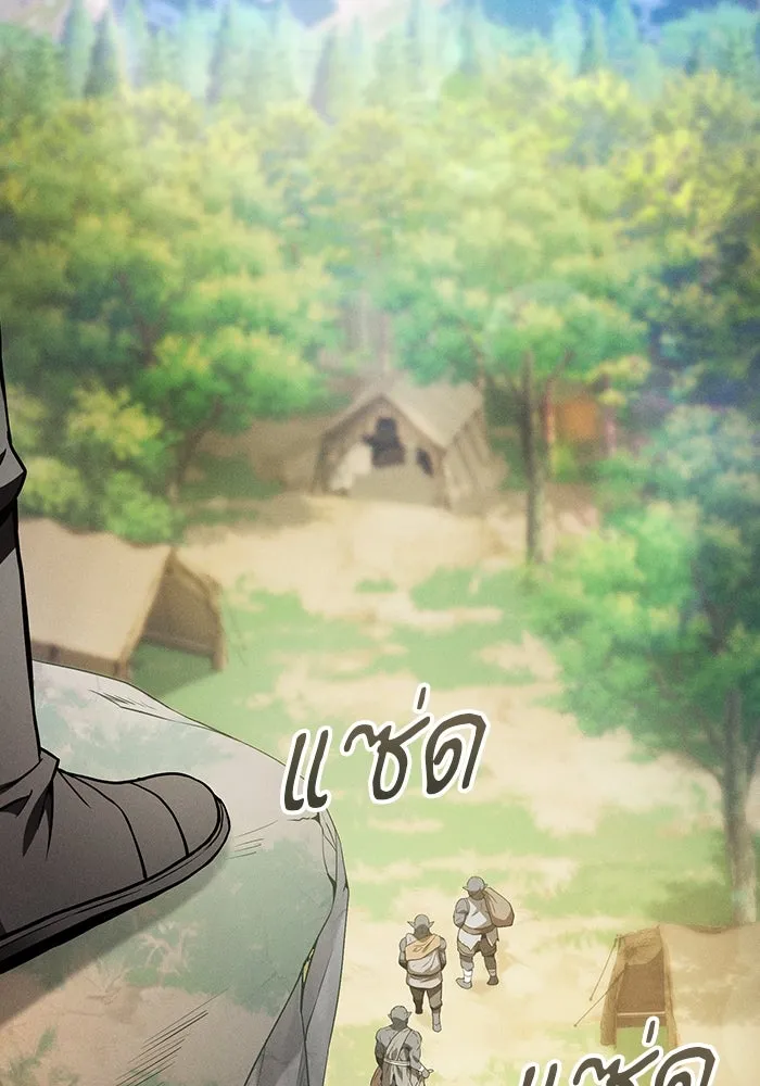Academy’s Genius Swordmaster – นักดาบอัจฉริยะจากอะคาเดมี Chap 42 - Next Chap 43