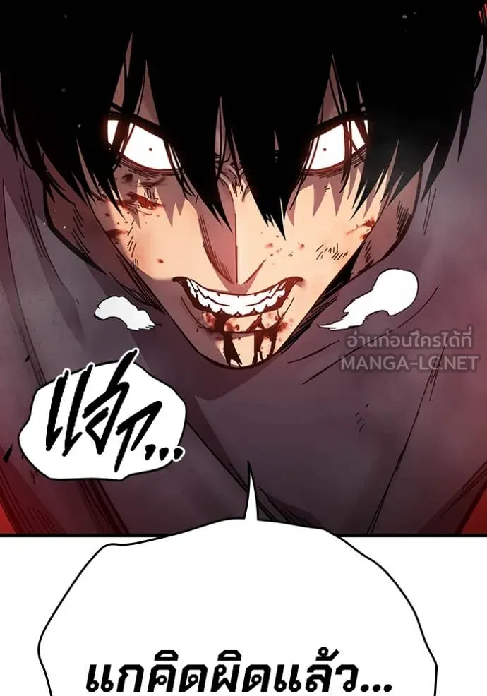 The Great War Chap 39 - Next Chap 40