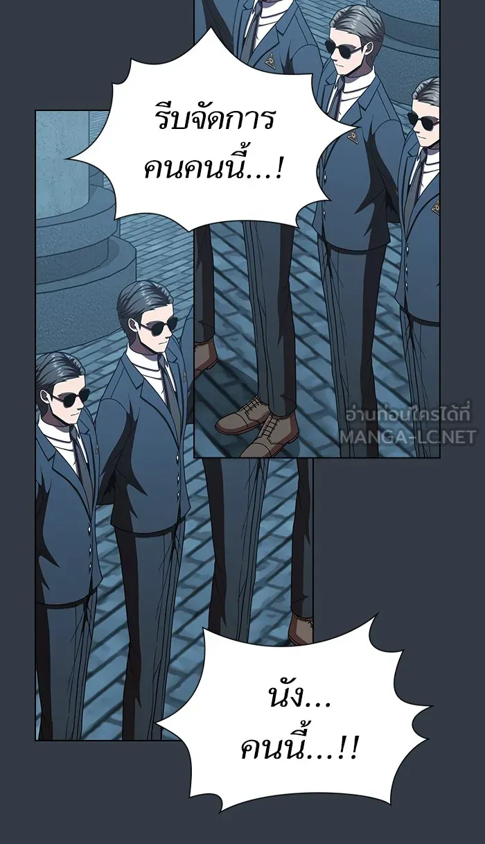 The Tutorial Tower of the Advanced Player – ผู้เล่นขั้นเทพแห่งหอคอยฝึกสอน Chap 65 - Next Chap 66
