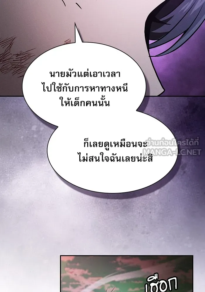 Academy’s Genius Swordmaster – นักดาบอัจฉริยะจากอะคาเดมี Chap 44 - Next Chap 45