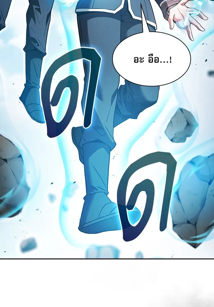 Academy’s Genius Swordmaster – นักดาบอัจฉริยะจากอะคาเดมี Chap 42 - Next Chap 43