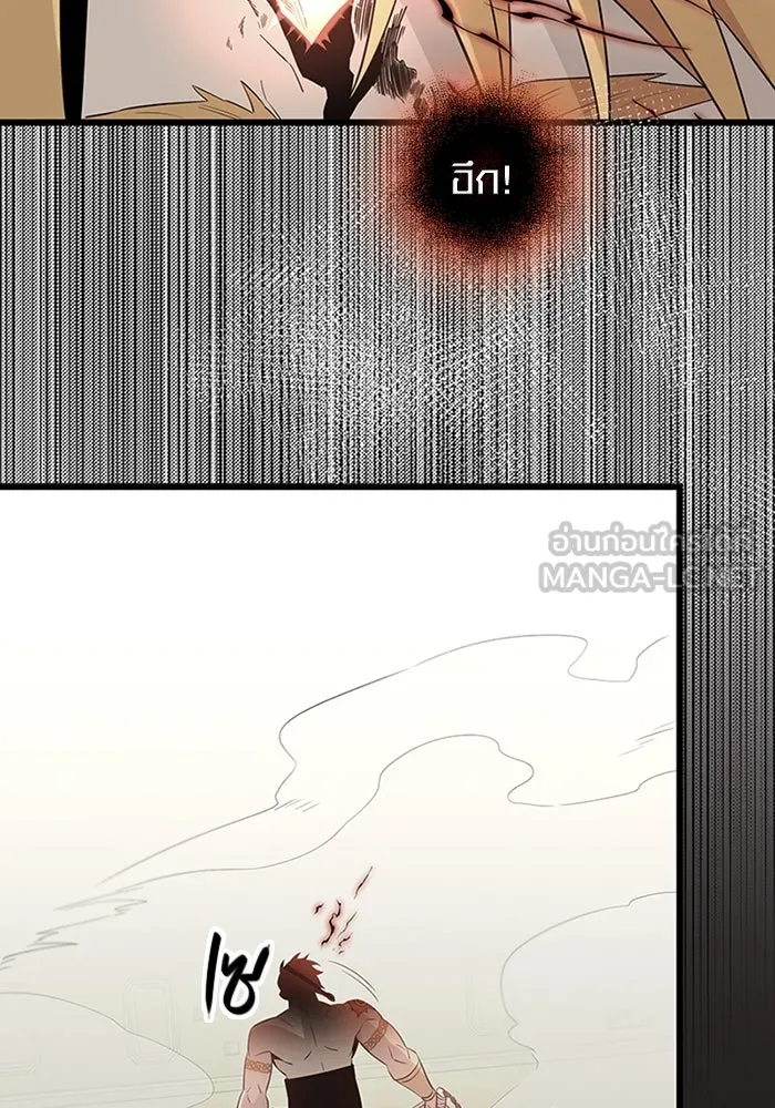 I Obtained a Mythic Item – พลิกชะตาคว้าไอเทมระดับเทพ Chap 93 - Next Chap 94