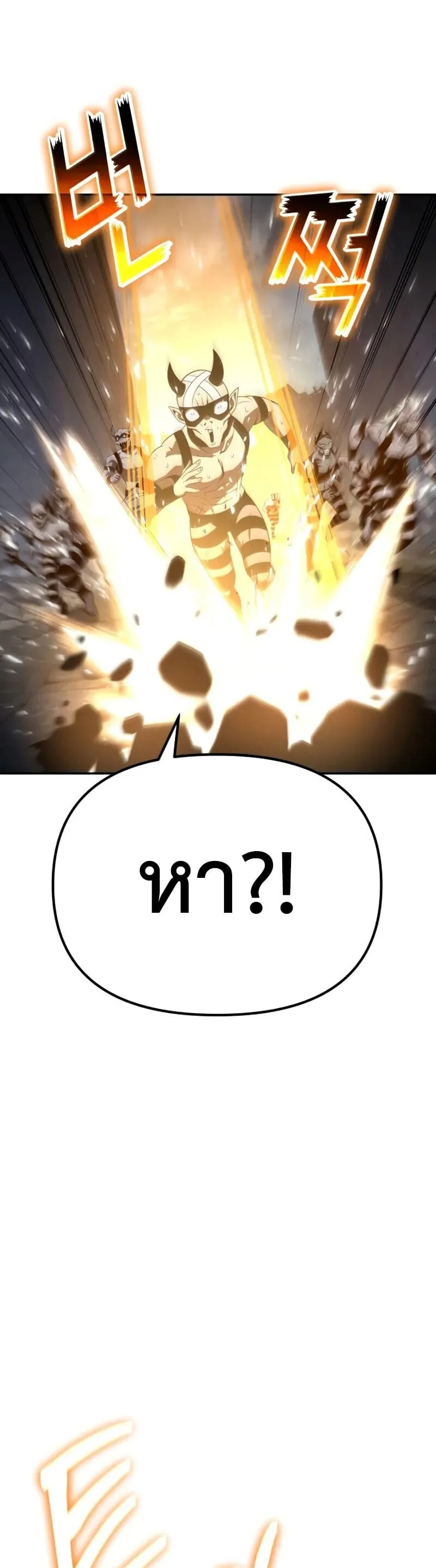 The Knight King Who Returned with a God Chap 132 - Next Chap 133