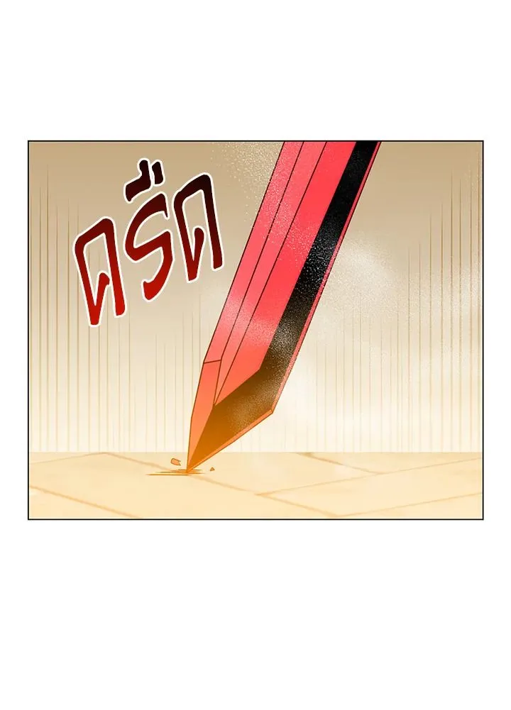The Max Level Hero has Returned! Chap 184 - Next Chap 185
