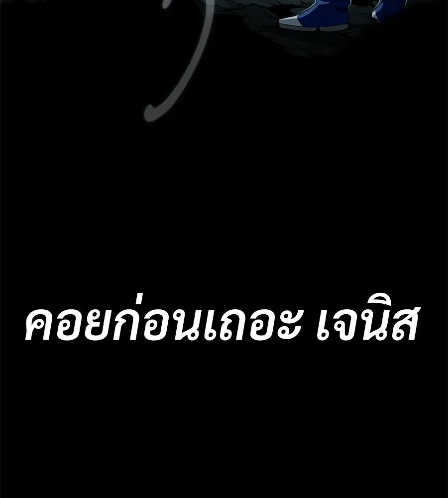 The Dark Magician Transmigrates After 66666 Years – จอมเวทเกิดใหม่ในรอบ 66666 ปี Chap 148 - Next Chap 149