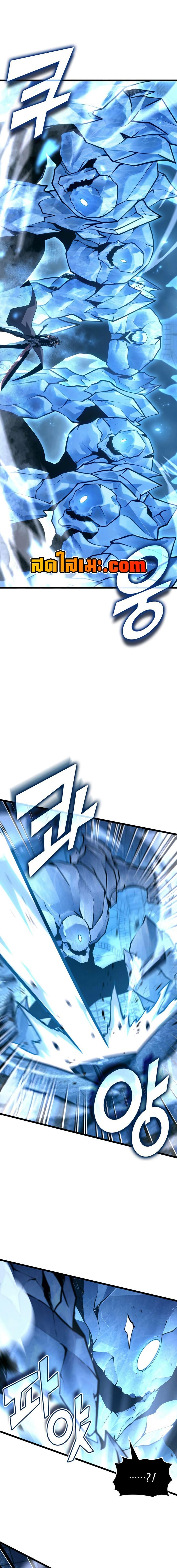 Return of the SSS-Class Ranker Chap 170 - Next Chap 171