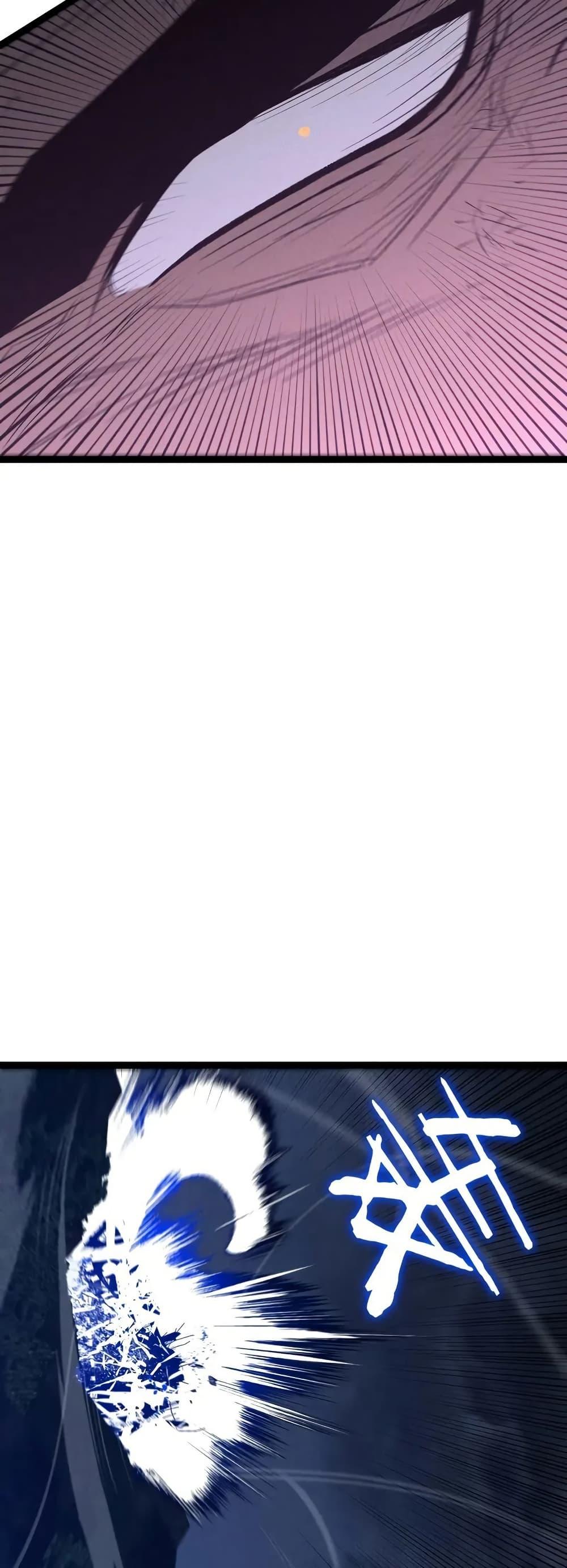 Your Talent Is Mine Chap 106 - Next Chap 107