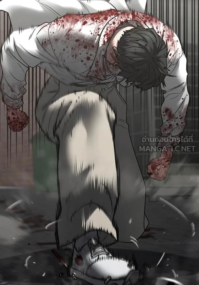 Reality Quest Chap 189 - Next Chap 190