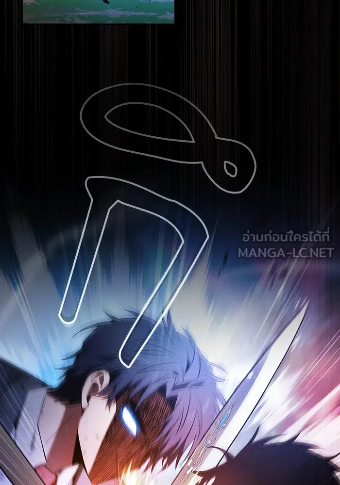 Academy’s Genius Swordmaster – นักดาบอัจฉริยะจากอะคาเดมี Chap 52 - Next Chap 53