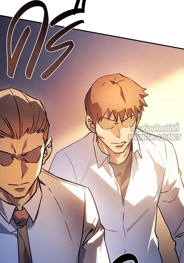 Regressing With the King’s Power – เกิดใหม่พร้อมพลังแห่งราชัน Chap 8 - Next Chap 9