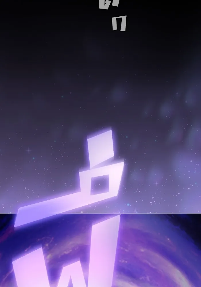 The Tutorial Tower of the Advanced Player – ผู้เล่นขั้นเทพแห่งหอคอยฝึกสอน Chap 205 - Next Chap 206