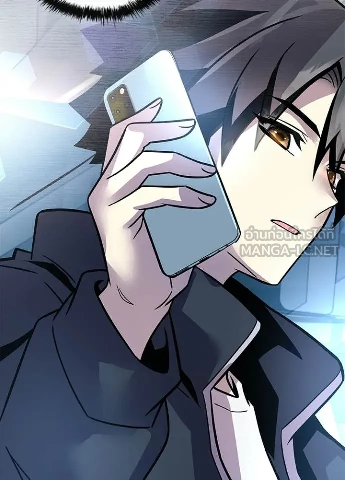 Villain To Kill Chap 224 - Next Chap 225