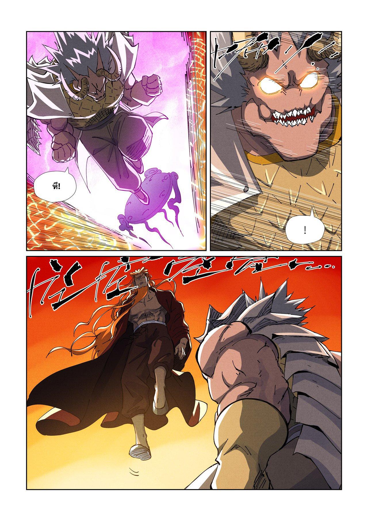 Tales of Demons and Gods Chap 483.1 - Next Chap 484.1
