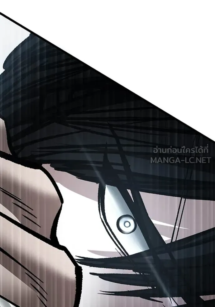 The Bully in Charge Chap 145 - Next Chap 146
