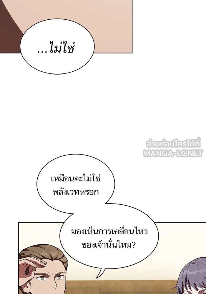 The Tutorial Tower of the Advanced Player – ผู้เล่นขั้นเทพแห่งหอคอยฝึกสอน Chap 6 - Next Chap 7