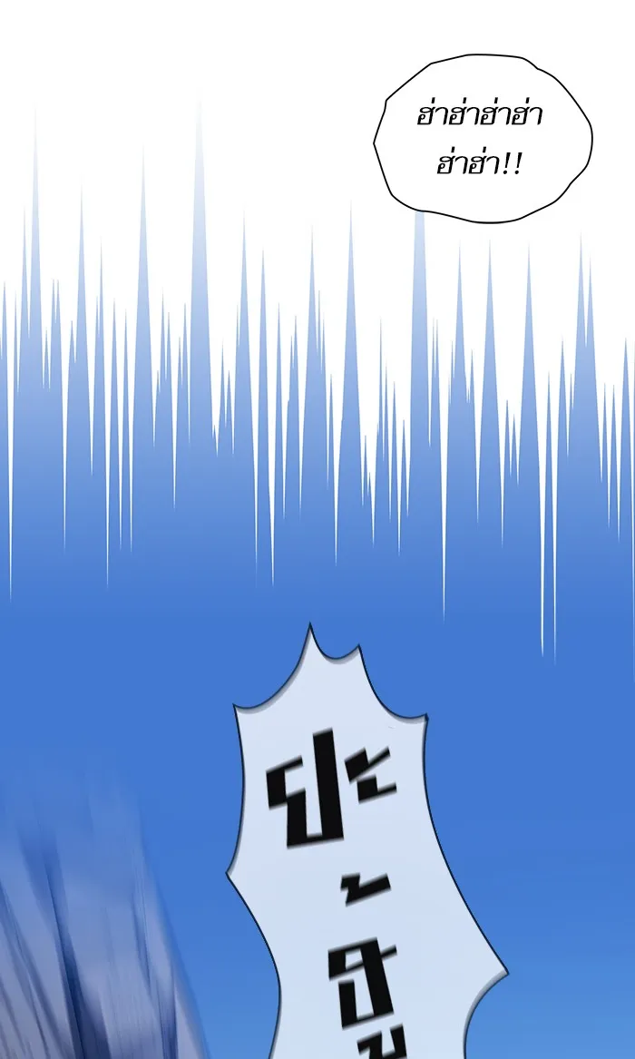 The Tutorial Tower of the Advanced Player – ผู้เล่นขั้นเทพแห่งหอคอยฝึกสอน Chap 2 - Next Chap 3