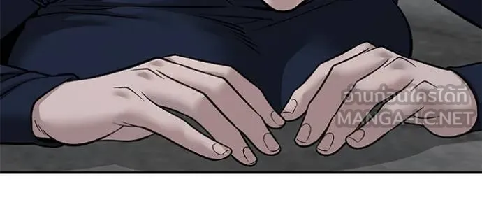 The Bully in Charge Chap 153 - Next Chap 154