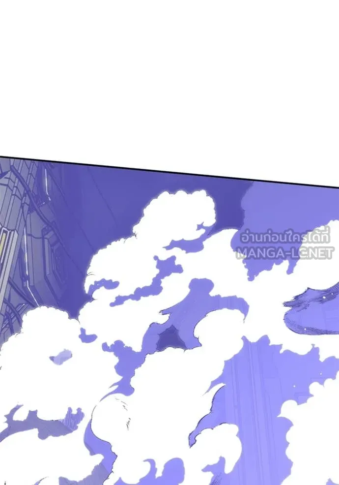 Return to Player Chap 213 - Next Chap 214