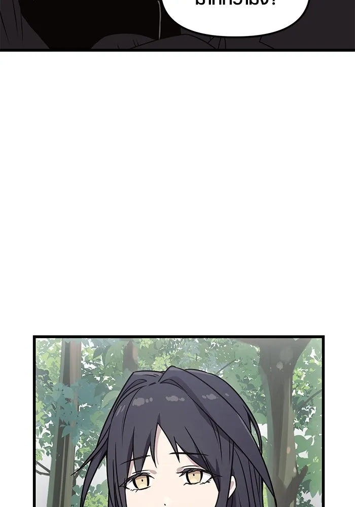 I Obtained a Mythic Item – พลิกชะตาคว้าไอเทมระดับเทพ Chap 26 - Next Chap 27