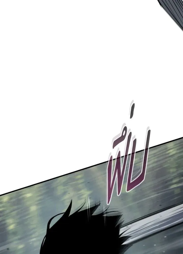 The Hero Returns Chap 97 - Next Chap 98