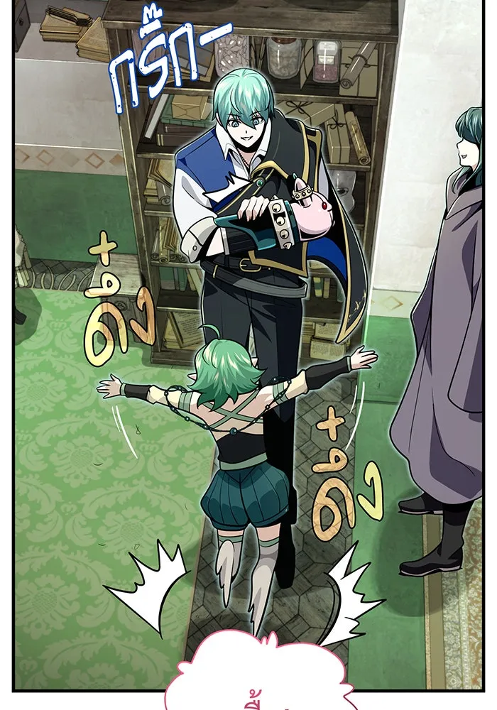 The Dark Magician Transmigrates After 66666 Years – จอมเวทเกิดใหม่ในรอบ 66666 ปี Chap 124 - Next Chap 125