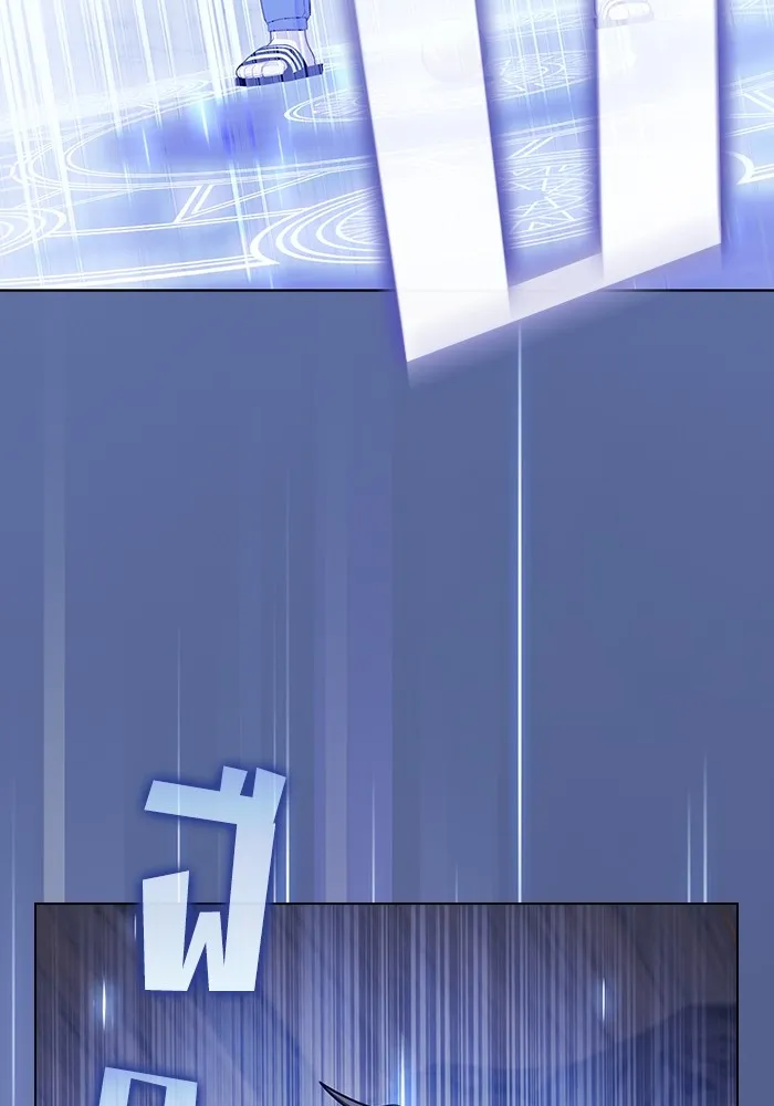 The Tutorial Tower of the Advanced Player – ผู้เล่นขั้นเทพแห่งหอคอยฝึกสอน Chap 198 - Next Chap 199