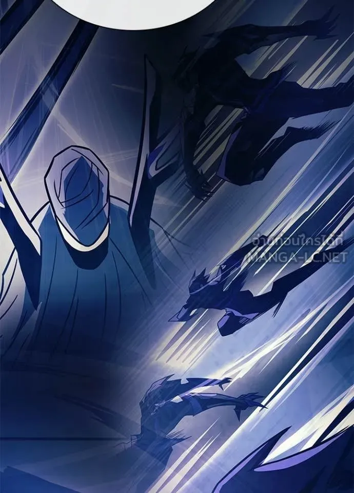 Villain To Kill Chap 224 - Next Chap 225
