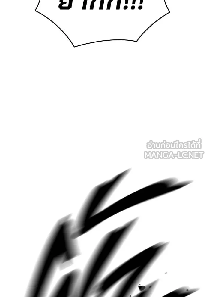 The Great War Chap 32 - Next Chap 33