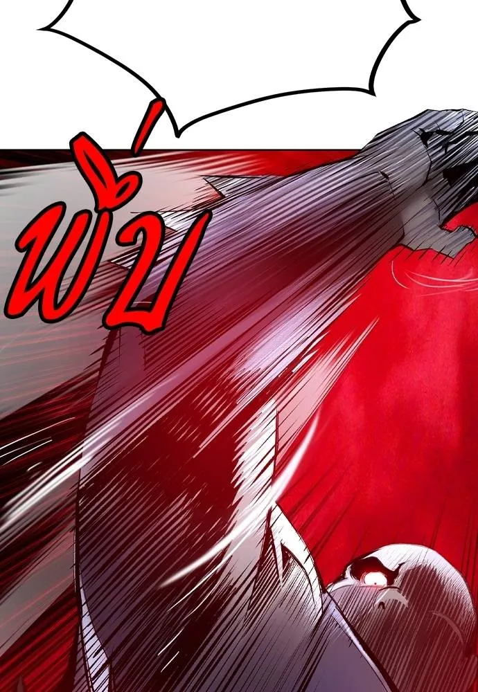 Jungle Juice Chap 129 - Next Chap 130
