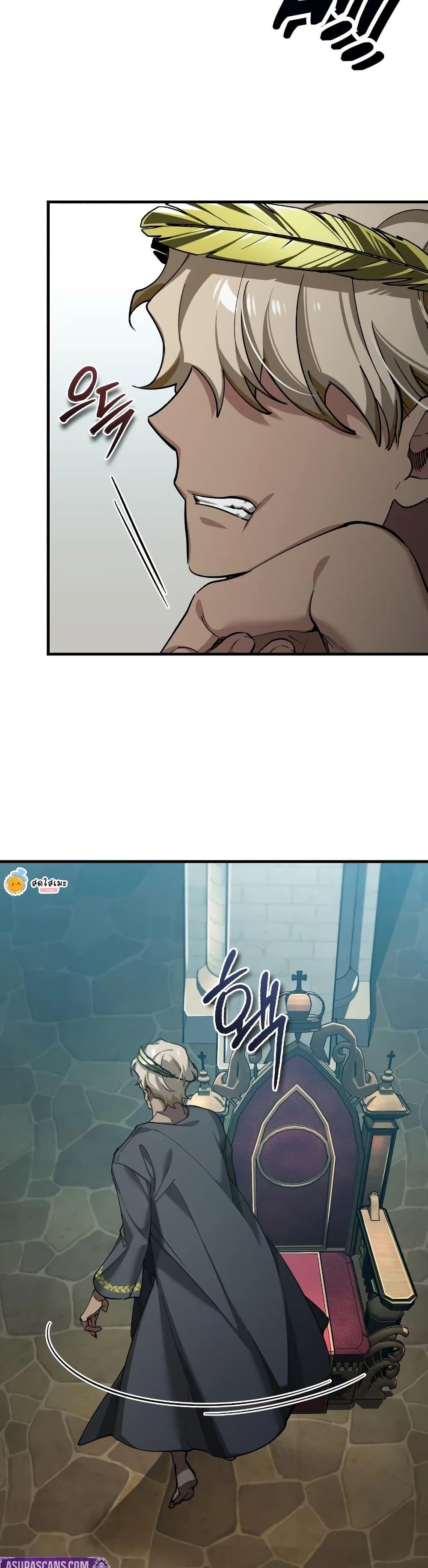 The Heavenly Demon Can’t Live a Normal Life Chap 196 - Next Chap 197