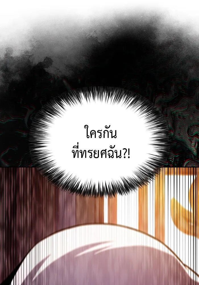 The Regressed Son of a Duke is an Assassin – ลูกชายคนเล็กของดยุกคือมือสังหาร Chap 68 - Next Chap 69