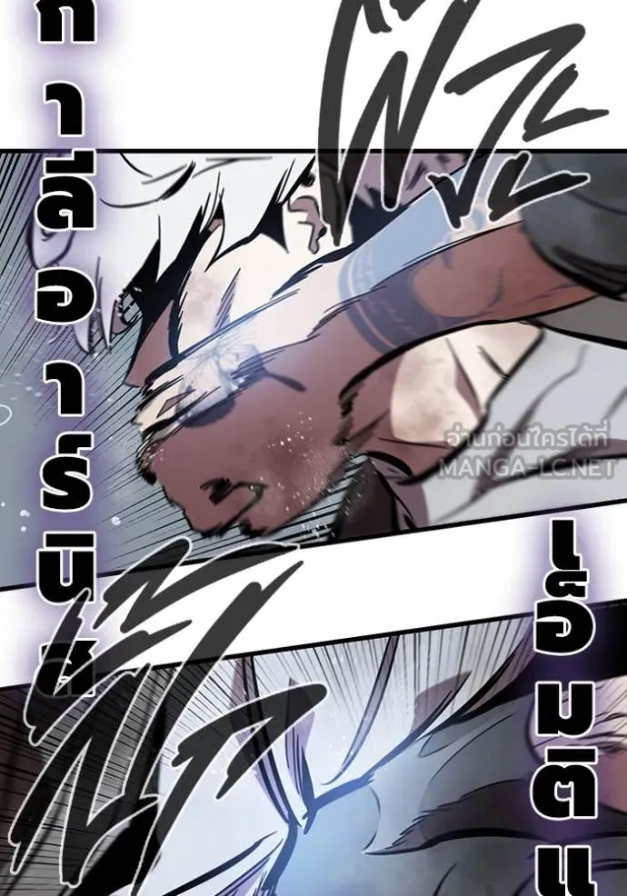 The Great War Chap 58 - Next Chap 59