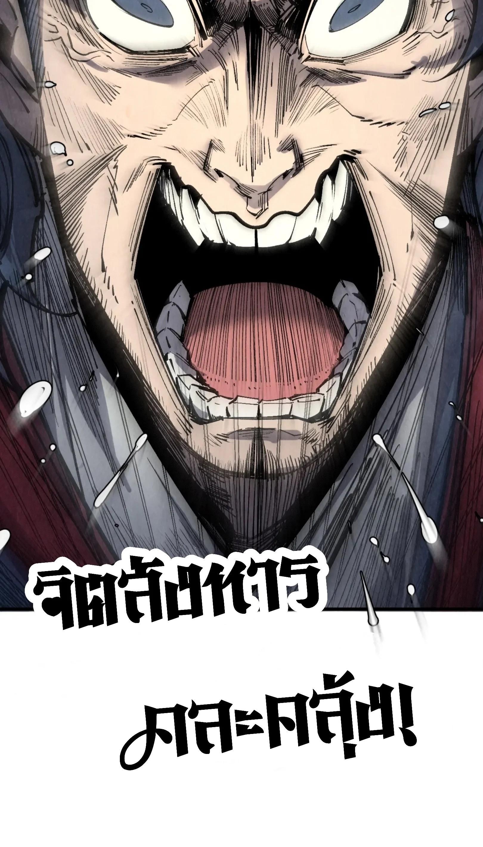 The Eternal Supreme Chap 213 - Next Chap 214