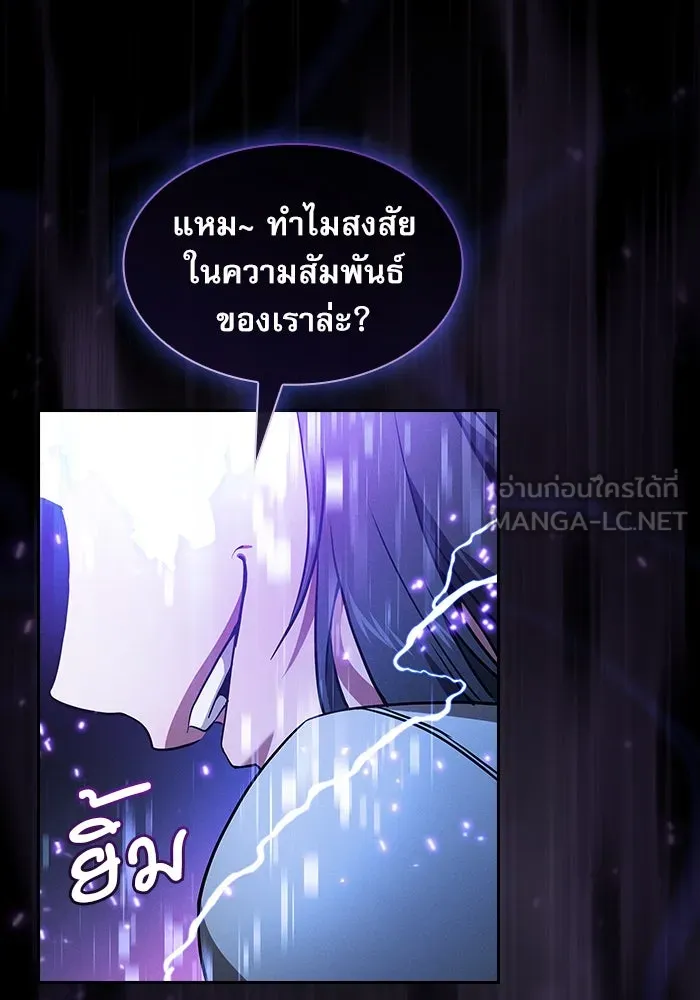 Academy’s Genius Swordmaster – นักดาบอัจฉริยะจากอะคาเดมี Chap 43 - Next Chap 44