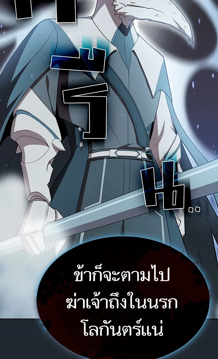 The Tutorial Tower of the Advanced Player – ผู้เล่นขั้นเทพแห่งหอคอยฝึกสอน Chap 105 - Next Chap 106