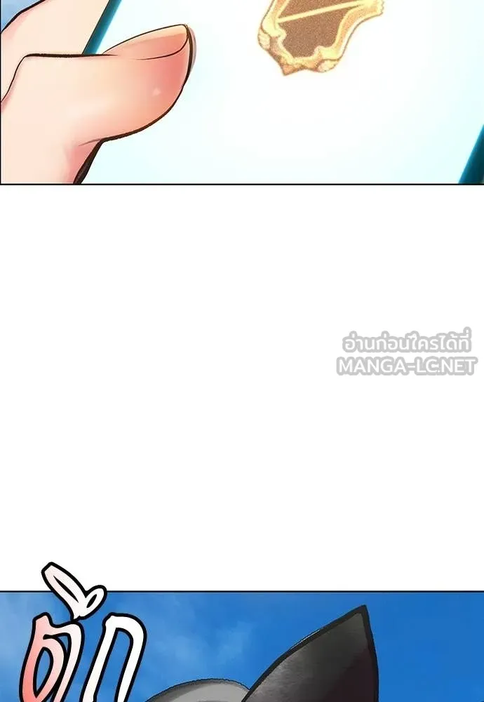 Jungle Juice Chap 177 - Next Chap 178