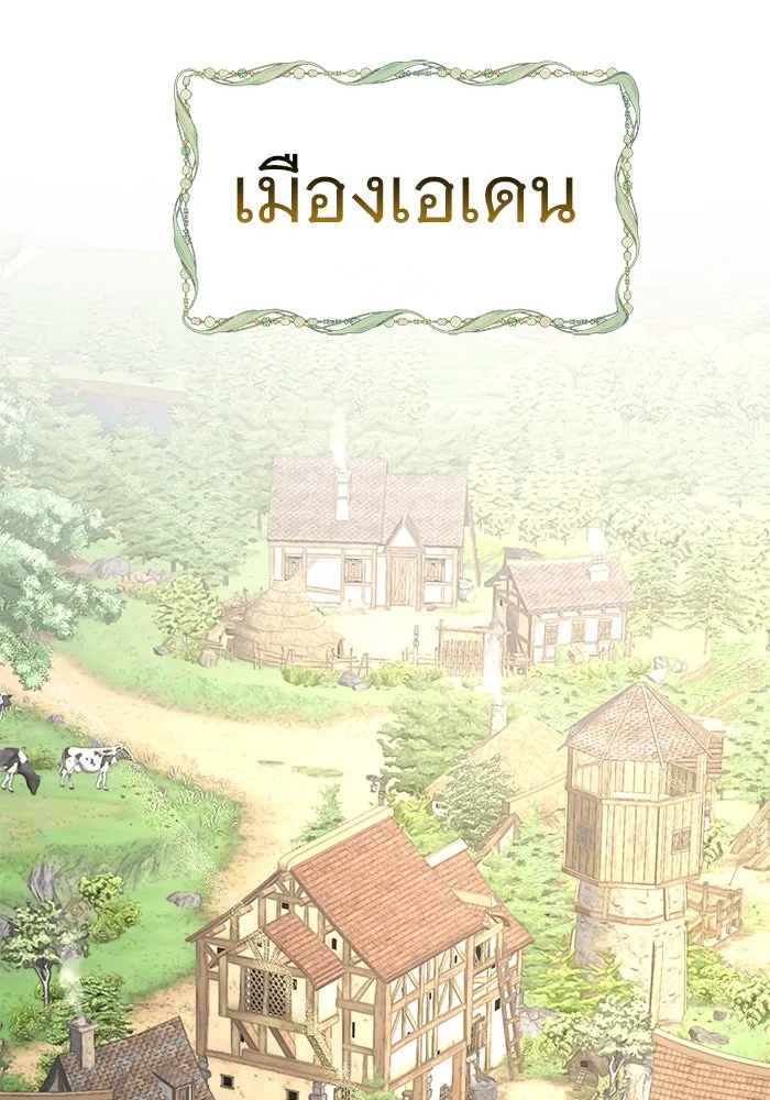 The Academy Is Doomed Chap 55 - Next Chap 56