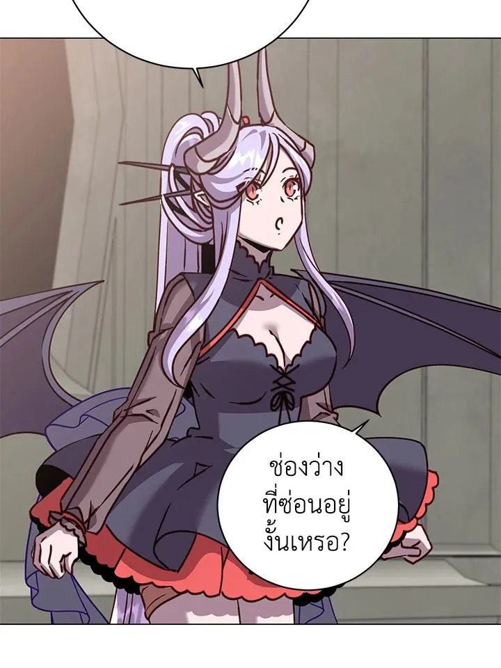 The Max Level Hero has Returned! Chap 203 - Next Chap 204