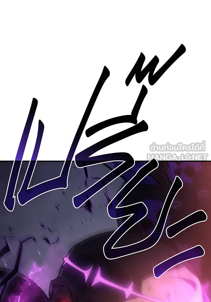 Regressing With the King’s Power – เกิดใหม่พร้อมพลังแห่งราชัน Chap 22 - Next Chap 23