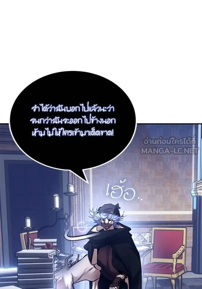 Return to Player Chap 185 - Next Chap 186