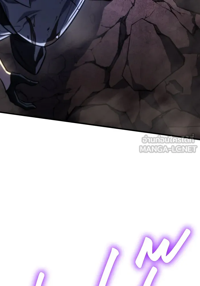 Regressing With the King’s Power – เกิดใหม่พร้อมพลังแห่งราชัน Chap 36 - Next Chap 37