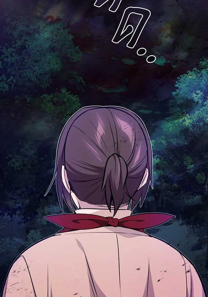 The Dark Magician Transmigrates After 66666 Years – จอมเวทเกิดใหม่ในรอบ 66666 ปี Chap 26 - Next Chap 27