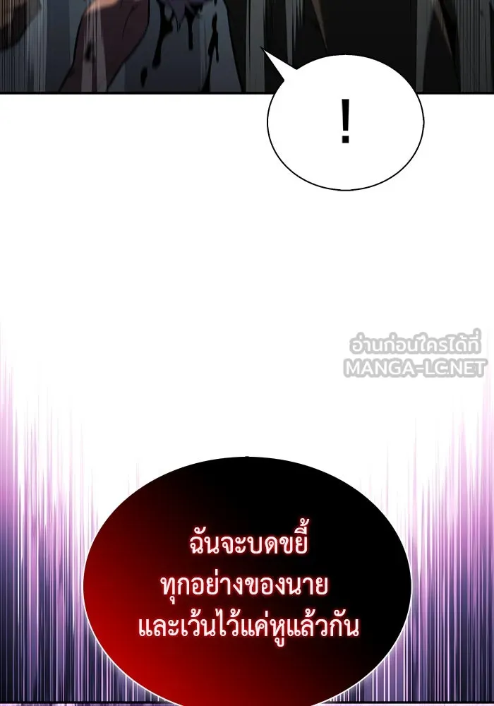 The Regressed Son of a Duke is an Assassin – ลูกชายคนเล็กของดยุกคือมือสังหาร Chap 49 - Next Chap 50