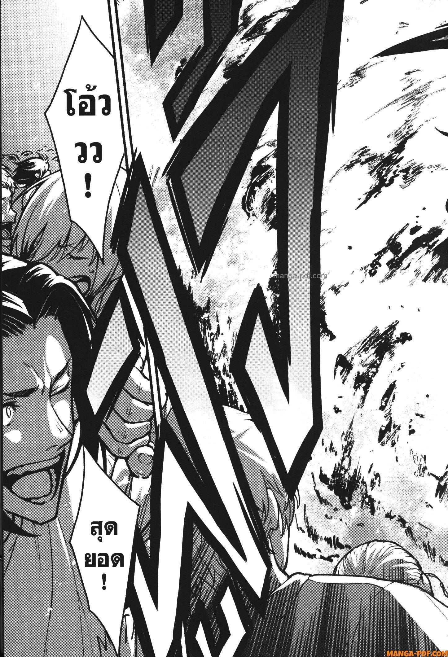 Kaminaki Sekai no Kamisama Katsudou – โลกนี้ โลกหน้า ข้าก็เป็นพระเจ้า Chap 25 - Next Chap 26