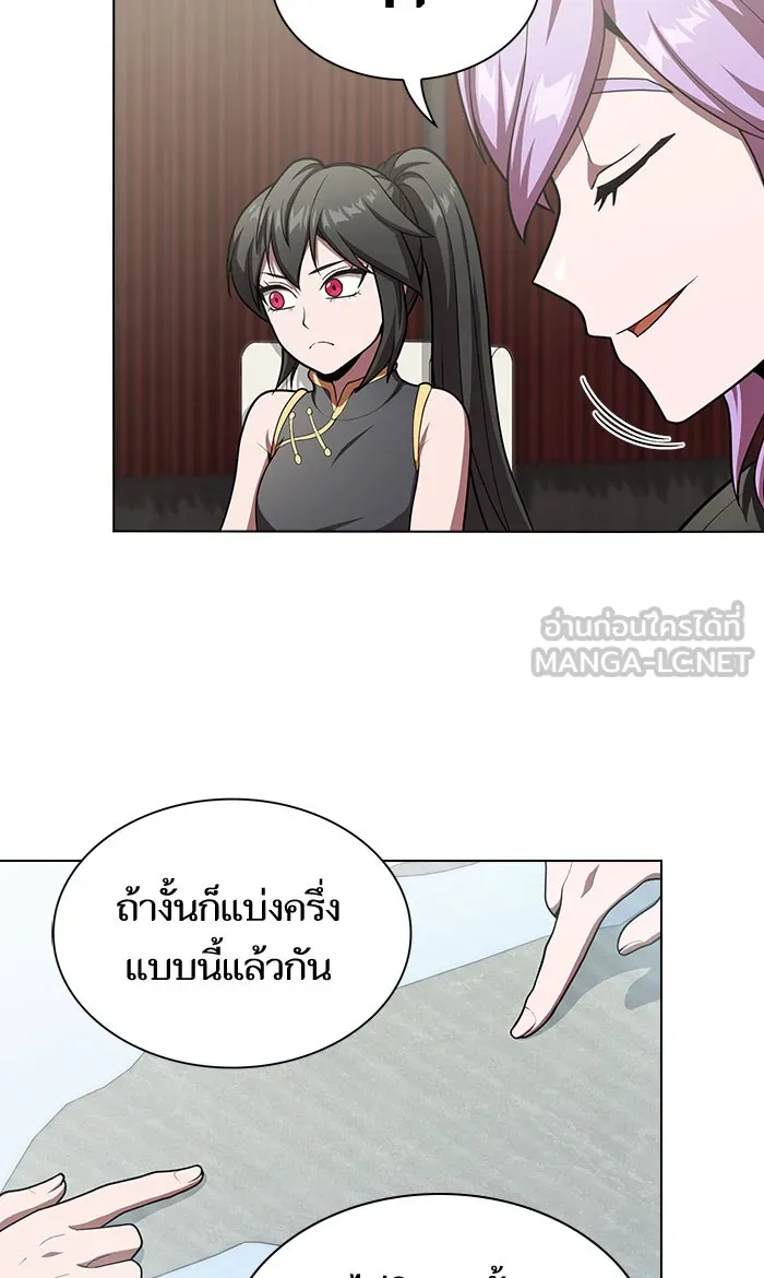 The Tutorial Tower of the Advanced Player – ผู้เล่นขั้นเทพแห่งหอคอยฝึกสอน Chap 95 - Next Chap 96