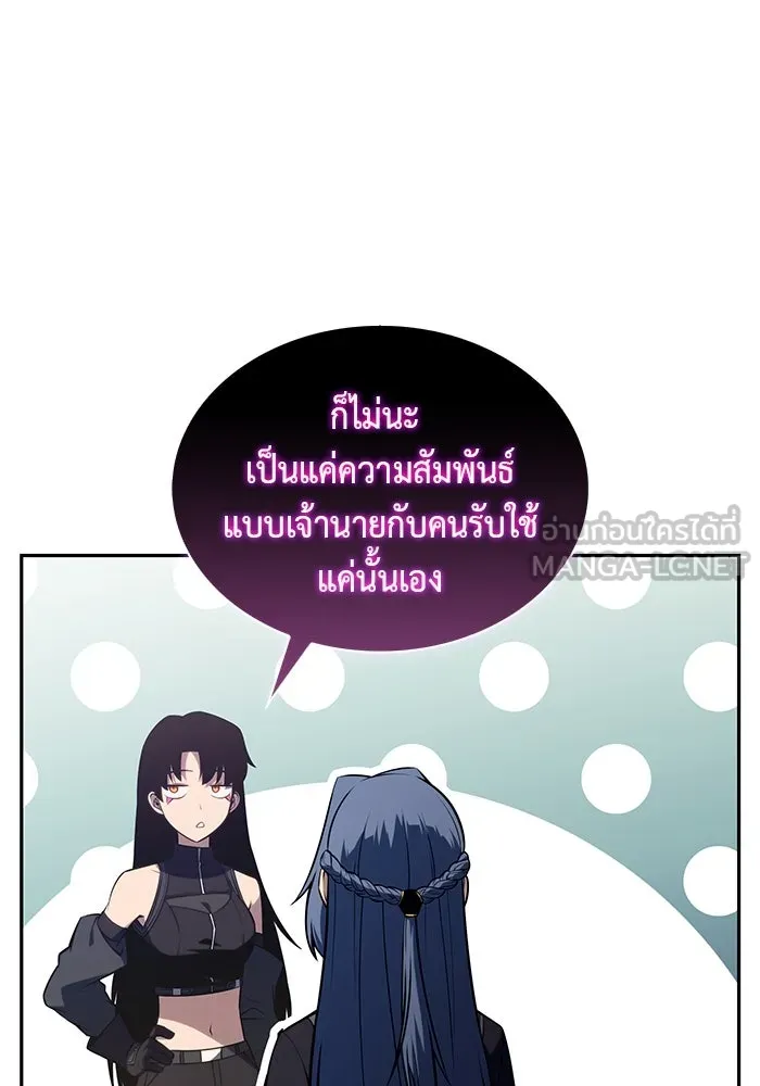 The Regressed Son of a Duke is an Assassin – ลูกชายคนเล็กของดยุกคือมือสังหาร Chap 61 - Next Chap 62
