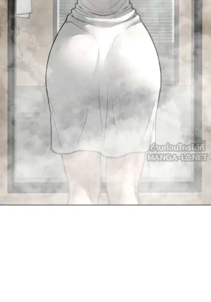 Reality Quest Chap 154 - Next Chap 155